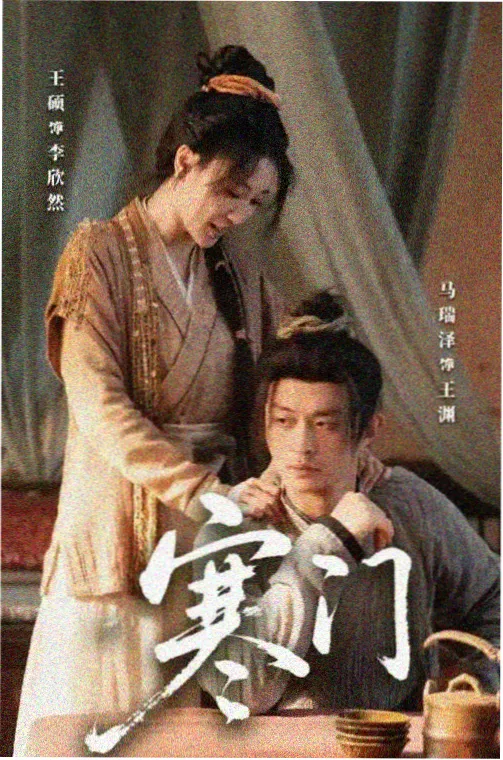 暗夜追凶剧照